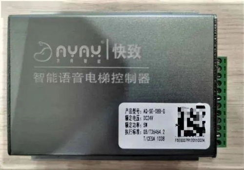 產(chǎn)業(yè)集聚新動能 優(yōu)橙科技中標德陽項目，健培科技獲省級認證，多企業(yè)入駐助推計算機軟硬件開發(fā)