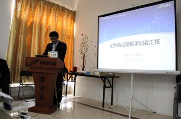 聚焦規劃與復盤，共繪旅游開發新篇章——記無為項目前期策劃會與六安項目復盤會